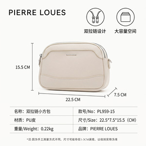 กระเป๋าสะพายข้างทรงเปลือกหอย Pierre Loues ช่องใส่ของหลายช่อง ความจุเยอะ กระเป๋าสะพายไหล่ผู้หญิง ฤดูร้อน 2026 - Product Image 4