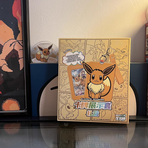 JPS Trading Card Eevee Evolutionary Gift Box <span class=keywords><strong>Anime</strong></span> Game Collection Carte da Collezione Eco-Friendly Educativo Portachiavi <span class=keywords><strong>Giochi</strong></span> da Tavolo - Product Image 6