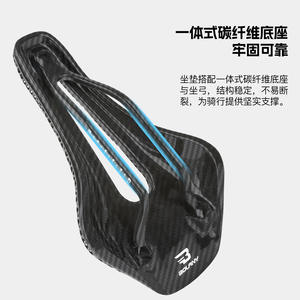 Coussin de selle imprimé en 3D Bolany, 250 mm x 150 mm, creux et confortable, pour vélos de montagne, de route et pliants - Product Image 4