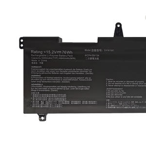 Batería de Repuesto para Portátil C41N1541 76Wh al por Mayor, Compatible con ASUS S7Z/ZC S7V/VS GL702V/VT/VS/VM/VSK, Batería de Iones de Litio - Product Image 4