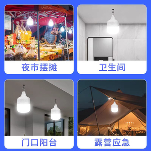 ไฟฉุกเฉิน LED แบบสัมผัส ปรับความสว่างได้ 6000K แสงขาวเย็น IP30 สำหรับภายนอกอาคาร  วัสดุพลาสติก แบตเตอรี่ Li-ion 4800mAh รับประกันฉุกเฉิน 1 ปี - Product Image 4