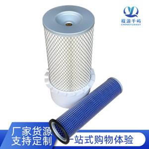 Elemento de filtro de aire 6598492 6598362 para montacargas y rodillo compactador PA1667FN E563L - Product Image 2