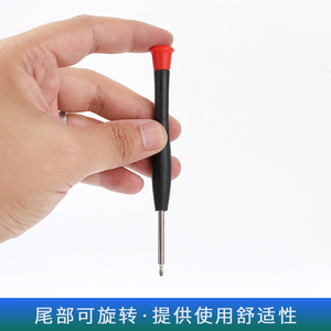 Cacciavite Industriale Laiduo per Smontaggio, Forma a Croce, per Riparazioni di Piccole Quantità, Orologi, Occhiali, Apple, Console di Gioco - Product Image 5