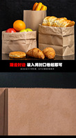 Sac en papier kraft Sac alimentaire Sac SOS épaissi résistant à l'huile de cuisson à emporter