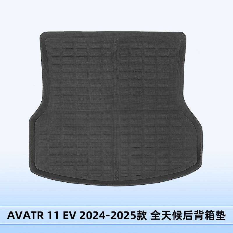 กระโปรงท้าย