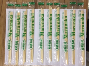Đũa Gỗ Tre Hashi - Product Image 3