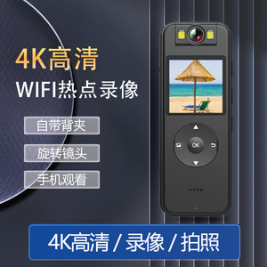 กล้องแอคชั่น Z09 Ultra HD 4K ไร้สาย Wifi สำหรับปั่นจักรยาน บันทึกภาพกลางแจ้ง มองเห็นในเวลากลางคืน แบบพกพาพร้อมหน้าจอแสดงผล - Product Image 2