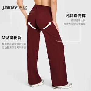 กางเกงโยคะขายาวเอวสูงสีพื้นแบบใหม่ของ Jenny Cross-Border ช่วยยกกระชับสะโพกและหน้าท้อง กระชับสัดส่วน เหมาะสำหรับออกกำลังกายและเล่นกีฬา - Product Image 3