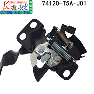 ฮูดล็อค 74120-T5A-J01 สำหรับฮอนด้า ฟิต แฮทช์แบ็ก GK5 2015-2020 สีดำโลหะพลาสติกอะไหล่ทดแทน - Product Image 2