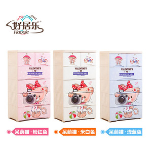 <span class=keywords><strong>Armario</strong></span> de Almacenamiento Simple de Plástico con 4 Cajones y Diseño de Oso de Dibujos Animados de <span class=keywords><strong>60</strong></span> cm de <span class=keywords><strong>Ancho</strong></span>, <span class=keywords><strong>Armario</strong></span> Infantil con Acabado de Juguetes de Dibujos Animados - Product Image 4