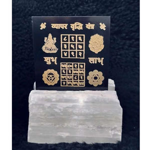 Placa de Carga de Ágata Negra en Oferta con Símbolo Vyapar Vriddhi Grabado, Decoración para el Hogar, Venta al por Mayor - Product Image 1
