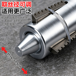 Extractor de Roscas Rotas para Válvulas Angulares de Tuberías Yocan, Herramienta de Reparación de Diámetro Ajustable de 4 a 6 Tamaños - Product Image 3