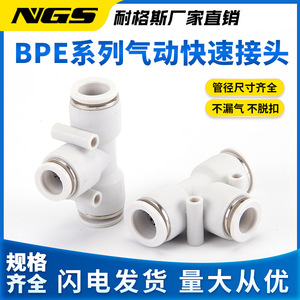 ข้อต่อลมแบบเร็วขนาด 6 มม. 1/4 นิ้ว ตัวเรซิน PP ซีล NBR สำหรับเครื่องมือท่ออากาศ - Product Image 5