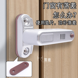 Loquet de porte avec alarme 2025.5.7 en alliage d'aluminium, couleur argent sablé, pour usage intérieur - Product Image 5