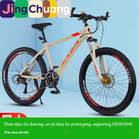 Vélo de montagne en aluminium pour hommes et femmes, à vitesses variables, 21, 24, 26 pouces, 27 vitesses, vélo de route pour collégiens, course