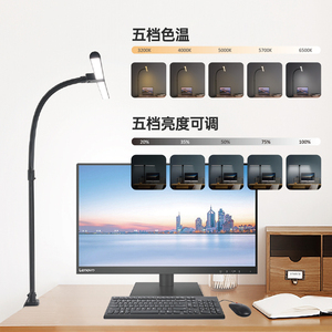 2025 RTS fábrica 31,5 pulgadas antideslumbrante Led lámpara de escritorio fábrica al por mayor Monitor barra de luz Plug-in - Product Image 6