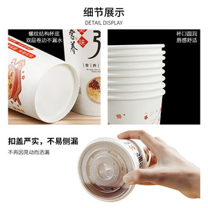 Disposable Porridge Cup With Lid And <b>Straw</b> <b>For</b> Hot <b>Drinks</b> Takeaway Congee Eight Treasure Porridge Extra Thick Cylinder Shape - Product Image 5