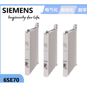 ชุดเบรกกระแสตรง Siemens รุ่น 6SE7025-3HS87-2DA1-Z-M08 สำหรับเปลี่ยนระบบขับเคลื่อน - Product Image 2