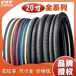 Neumático de Bicicleta Cheng Shin 20x1.95 27TPI, Neumático Exterior Duradero - Product Image 5