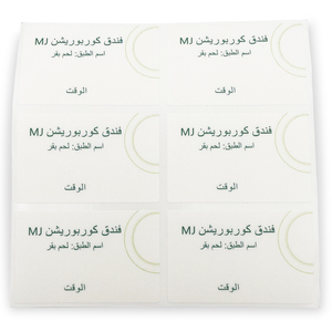Nhãn Quản Lý Khách Sạn Nhãn Dán Đĩa Ăn Tối Trứng Cá Muối Nhãn Bộ Đồ Ăn Hòa Tan Ngay Lập Tức - Product Image 2
