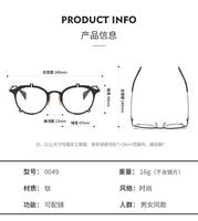 Gafas de Sol Ovaladas de Diseño Japonés de Lujo 0049 con Logotipo Personalizado, Monturas de Gafas Ópticas Modernas, Material de Lentes AC