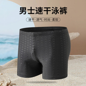 Men's Quick Dry Swim Trunks Solid Color Charming <b>Black</b> YK20506 <b>Board</b> Shorts - Product Image 2