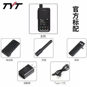 Tytech Tp-690 Ip68 Étanche 4G Réseau Public Talkie-walkie avec prise en charge de la carte SIM - Product Image 3