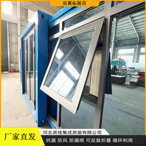 Double Wing Expandable Sandwich Panel <b>House</b> Rectangle Modern Office Easy Installation <b>Prefab</b> <b>House</b> - Product Image 4