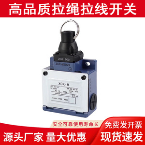 Interruptor de Cordón XCK-M 3A AC 240V con Reinicio Automático, Interruptor de Parada de Emergencia, IP65, Uso Industrial - Product Image 5