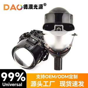 Lentes LED A5 de 2.5 Pulgadas, Copas de Lámpara Circulares de Material PC, Ángulo de Haz de 60 Grados, LED 5050, Adecuadas para Reequipamiento de Faros de Automóviles - Product Image 5