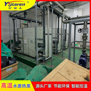 Unidad de Bomba de Calor Horizontal para Fuente de Agua, R-410A, 380V, Ahorro de Energía, Construcción Metálica, para Calefacción y Refrigeración - Product Image 4