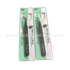 แหนบติดเล็บประดับเพชร แหนบป้องกันไฟฟ้าสถิตย์ แหนบสแตนเลส ESD-12 แหนบปลายตรง แหนบหนีบเล็บ - Product Image 5