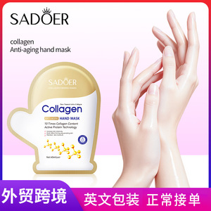 Mascarilla <span class=keywords><strong>de</strong></span> Manos Antiarrugas con Colágeno SADOER 40ml/par Piel Mixta Otoño/Invierno - Product Image 4