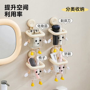 Suction Cup Toothbrush Holder Wall Mounted Bathroom <b>Storage</b> With Partitions No Drill Mounting For Sink And Towel Organization - Product Image 5