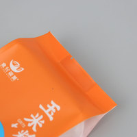 Impression emballage en plastique laminé personnalisé 500g 1kg 25kg 5kg sac de bonbons emballage gousset pochette sac de riz