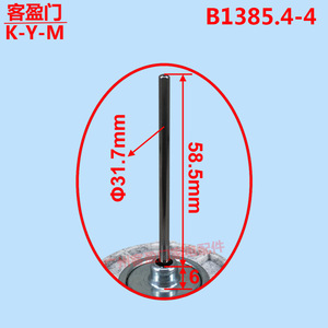 Meiling Refrigerator <b>Fan</b> <b>Motor</b> B1385.4-4 For Freezer And Refrigerator Parts - Product Image 3