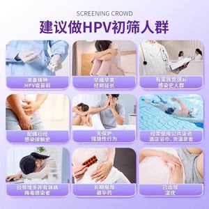 Tiras de Autodiagnóstico Cofoe Unisex, Kit de Detección Preliminar del Virus del Papiloma Humano (VPH), Kit de Prueba de Diagnóstico, Clase I, Certificado CE - Product Image 3