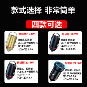 ที่ชาร์จในรถยนต์ 100W PD ชาร์จเร็ว 12-24V พอร์ต USB คู่ อะแดปเตอร์ที่จุดบุหรี่พร้อมห่วงดึงแบบซ่อน - Product Image 5