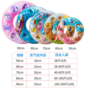 Bouée de natation pour enfants, motif de dessin animé, épaisse, à couche unique, double airbag, flotteur gonflable rond pour enfants, utilisation en piscine - Product Image 2