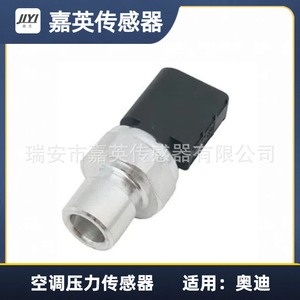 Capteur de pression de climatisation Jiyi 5Q0959126A à montage fileté pour Audi - Product Image 2