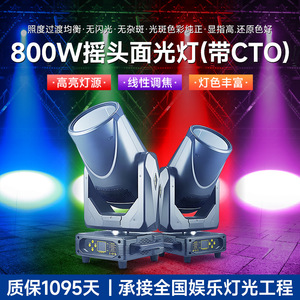 ไฟส่องเวทีแบบเคลื่อนย้ายได้ Jiechuang Cto กำลังไฟ 600-800 วัตต์ พร้อมปรับมุมลำแสงกว้างและปรับอุณหภูมิสีได้ - Product Image 5