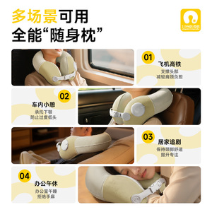 Lan Hua U-<b>Shaped</b> Inflatable Travel <b>Pillow</b> Air Filled Neck Support For Adults Children Elderly Portable Outdoor Use - Product Image 4