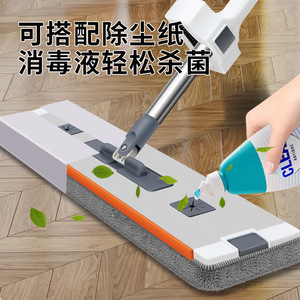 Flat Mop Microfiber Rectangular 360 Degree Rotating Head For Household Cleaning - Product Image 5