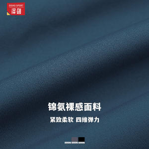 Leggings de Yoga ECK3092 de Cintura Alta con Control de Abdomen, Elásticos, Ideales para Correr, Ciclismo, Yoga, Senderismo, Pantalones Deportivos para Mujer - Product Image 5