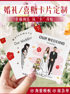 Cartes de vœux personnalisées haut de gamme pour mariage, fiançailles, banquet, bénédiction, <span class=keywords><strong>remerciement</strong></span>, avec dessin animé - Product Image 6