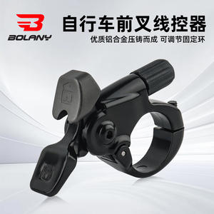 Interruptor de Control Remoto para Horquilla Delantera de Bicicleta de Montaña Bolany, Aleación de Aluminio, Negro, Cable de 60 cm, Tubo de Cable de 50 cm, Pieza de Reparación Ligera - Product Image 3