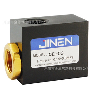 Válvula de Escape Rápido Jinen QE-03 0.15-0.8Mpa, Válvula Neumática de Tres Vías - Product Image 3