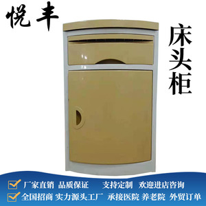 Hospital Cabinet ABS <b>Bedside</b> <b>Table</b> Blue 760mm 480mm Storage For Ward Use - Product Image 3