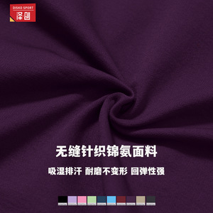Shorts de Yoga de Cintura Alta para Mujer Zechuang, Tejido Sin Costuras de Nailon y Spandex, Control de Abdomen, Ropa Deportiva para Yoga y Ciclismo - Product Image 2