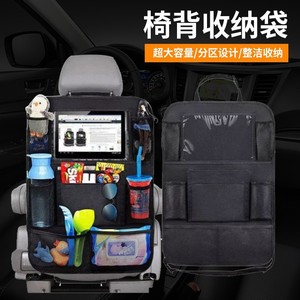 Car <b>Seat</b> Back Organizer Oxford Cloth Waterproof Multi Pocket <b>Storage</b> Bag For Kids Travel Accessories General Use - Product Image 4